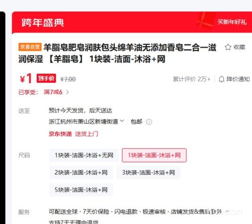 ��֬�� ���������� ������ԡ����һ 1��װ �����������ʪ�Ż�֤��