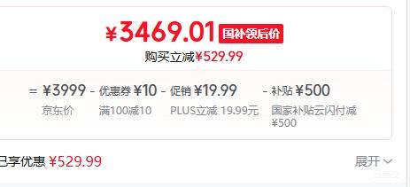 PLUS��һ�� 15 �ֻ� ���������8����� ���Ժ� 12+256G�Ż�֤��