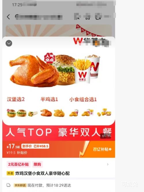 �������� ����ʿ ը������Сʳ˫�˺��������� 2�˷��Ż�֤��