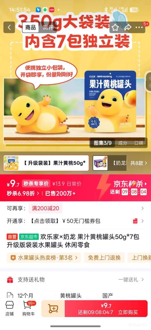 ���ּ� ������֭���ҹ�ͷ 50g*7�� ���Ż�֤��