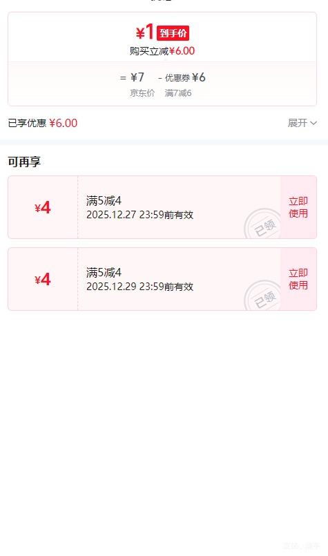 �������ó����칫ѧ����ֽ��Ų÷�������ǿ�����Ǽ���ɫ �Ӻ��1���Ż�֤��