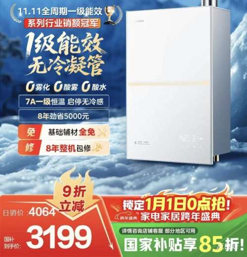 Ԥ�ۡ�PLUS������ M10S Pro ��ˮ�� 16L�Ż�֤��