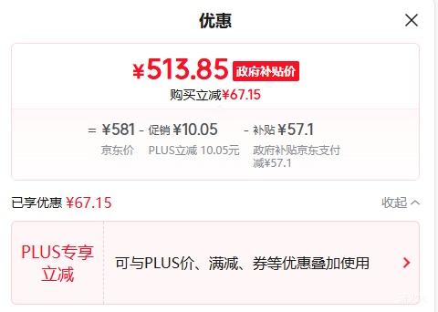 С�� ��ʾ�� 27Ӣ�� P27FDA-RA 144Hz�Ż�֤��