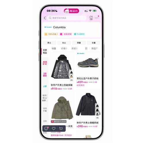 ΨƷ�� Columbia�����ױ��� ����1.1�����Ż�֤��