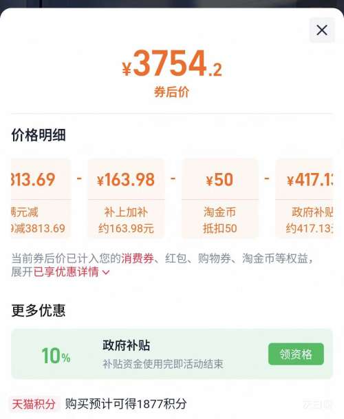 FFALCON/���� ��6 26�� 75Ӣ����� 75R69A�Ż�֤��