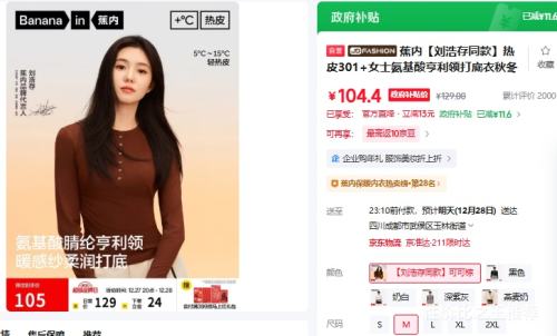 27��20�㣺���� ��Ƥ301+ Ůʿ��������������� �ﶬ��ů�ڴ���Ż�֤��