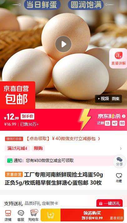 ΢��С���򣺺��������ּ������� 50g��5g/ö ֽ��װ 30ö�Ż�֤��