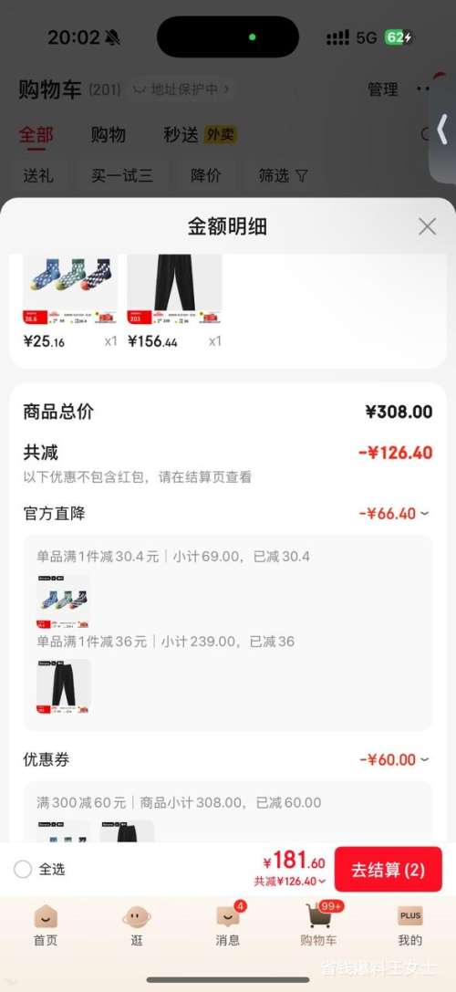 ���� ��Ƥ303+ ��ʿ׶�λ��ܿ� ��ɫ XL ���ޱ�ů���������Ż�֤��