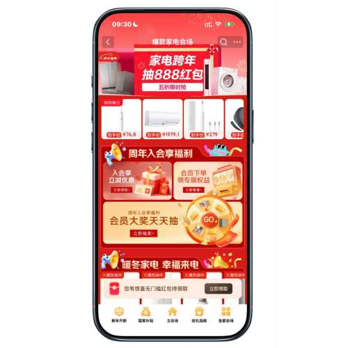 �����̳� �ҵ�����ֱ��50% ��888Ԫ�������Ż�֤��