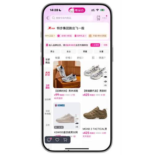 ΨƷ�� �ز���XTEP ����1.3�����Ż�֤��