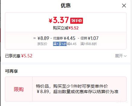 ��ͯһ��������������� 3-12�� ��ɫ��ƿ� 10֧/�� 5��װ��50֧���Ż�֤��