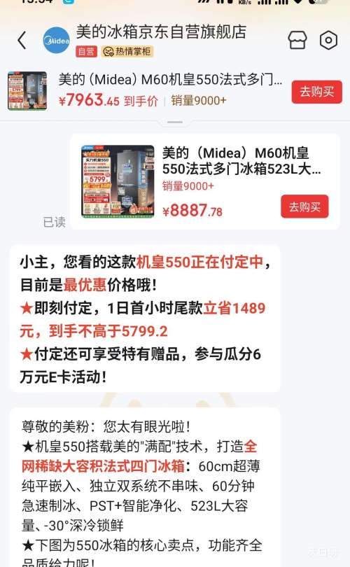 Ԥ�ۡ�PLUS������ 550�� ��ʽ���ű��� MR-550WUFIPZE�Ż�֤��