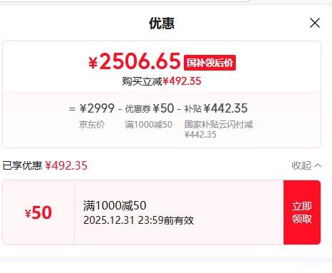 ѧ����֤��vivo S50 12GB+256GB ��� ��ͨ����8s �Ż�֤��