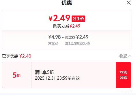 ��ϲ ȫ����360����ת�۵��ֻ�֧�� 1���Ż�֤��