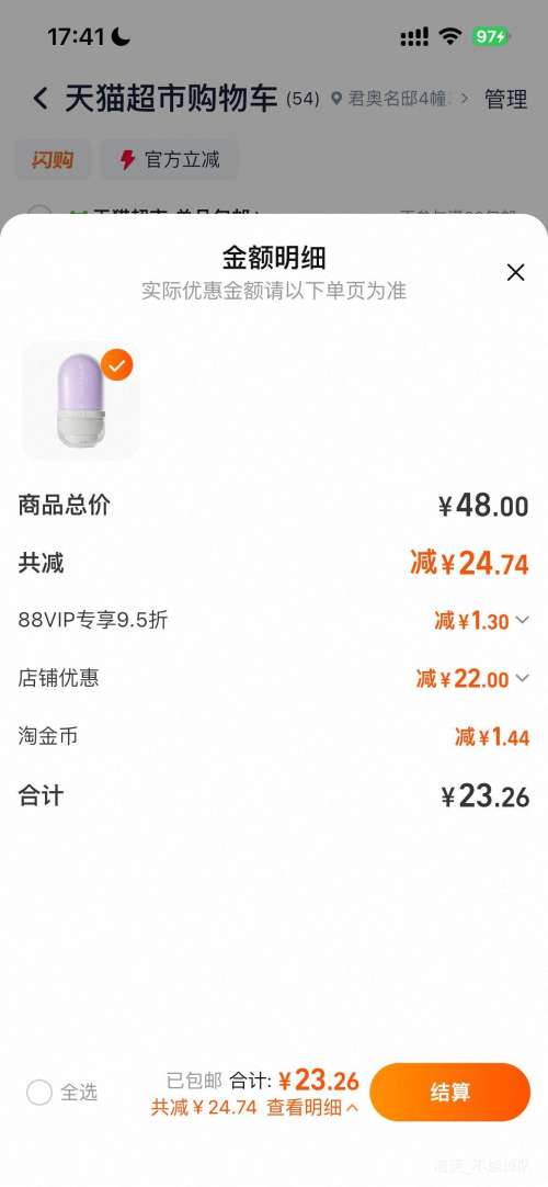 �콵�����˿ľ ��ɫ����˪ ����˪�۵�ױǰ��  ���ֿ�ʽ��ѡ�Ż�֤��