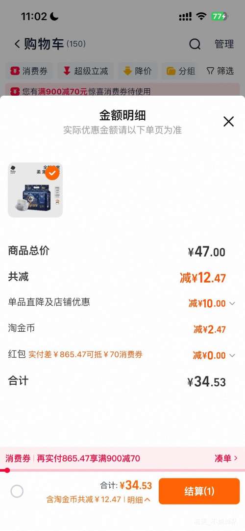 babycare ����ʨ������ NB�� ֽ��� 34Ƭ�Ż�֤��