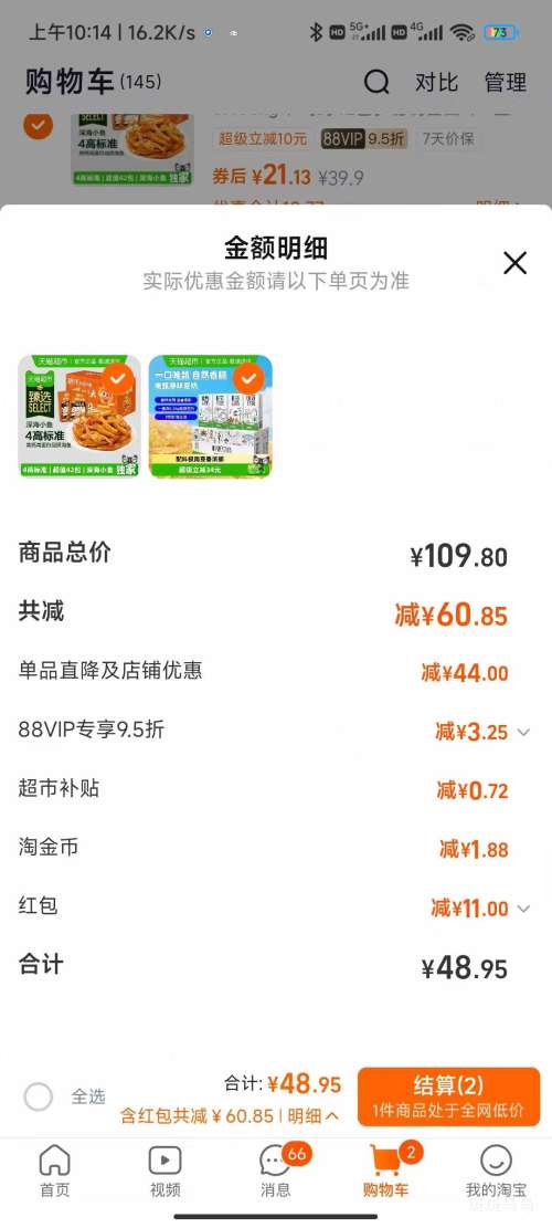 �ٽ��ۣ������� Ψ�綹�� 250ml*24��  �Ż�֤��