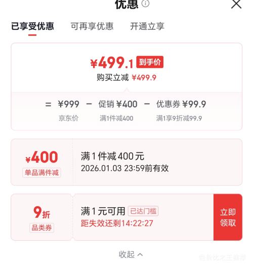 ��˾�� Ůʿ�̿�90�����޷� ��ñ�������� �Ż�֤��