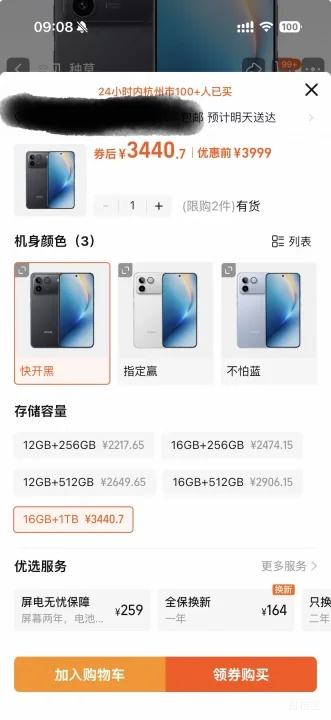 ȫ�����ã���ҫ WIN RT ��Ʒ�ֻ� 16GB+1TB 10000mAh��� 185Hz��ˢ��Ϸ���� �ٷ���Ʒ�Ż�֤��