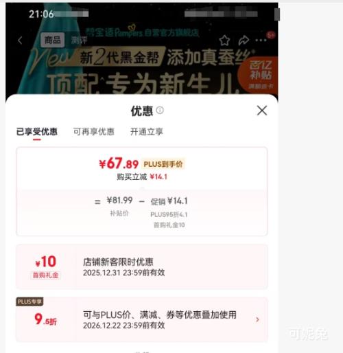 �ﱦ�� �ڽ�� ֽ��� NB�� 39Ƭ�Ż�֤��