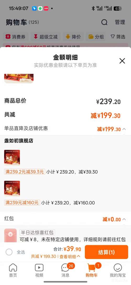 ������ɽҩ�������  8�����װ�Ż�֤��