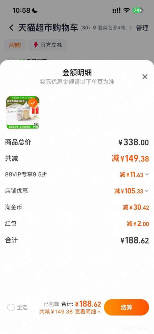 Pigeon���� Ӥ�����ھ�������ƿ160mL+ppsu��ƿ240mL��������0-6M�Ż�֤��