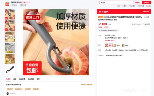 ��ϲ �����ˮ����Ƥ����Ƥ�� P�� ��ɫ �๦����Ƥ�� Ұ����Ʒ�Ż�֤��