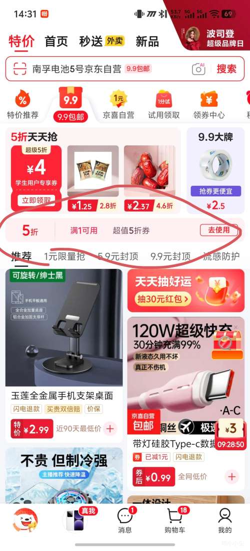 ���� ů����ů�� ů����ů���� ��Ʒ 30Ƭ�Ż�֤��