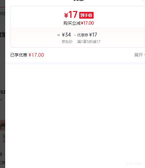 ecoco �๦�ܿ���¹��������� E2020�� ����۵��ҿ����¼� ����Ż�֤��