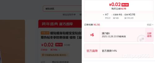 ů��ů����ů������  ����������ĸ������ 10Ƭ �Ż�֤��