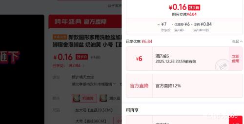 �¿�Բ�μ���ϴ���� ���ͻ� С�� ֱ��23CM ���Ż�֤��