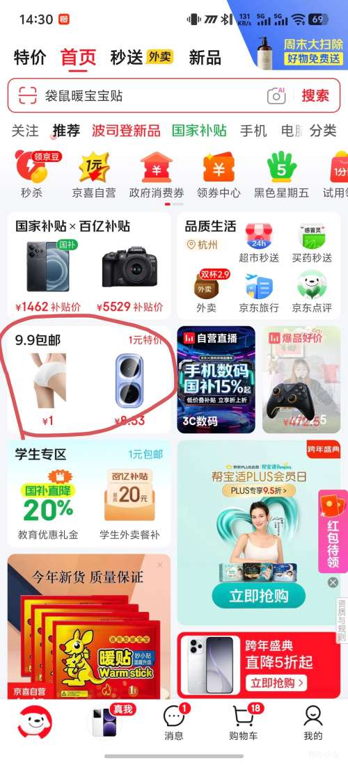 ���� ů����ů�� ů����ů���� ��Ʒ 30Ƭ�Ż�֤��