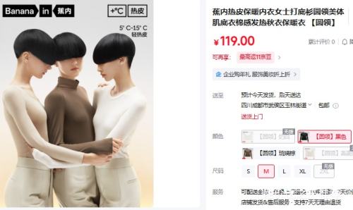 26��20�㣺���� ��Ƥ��ů����Ůʿ�����  �޸з������±�ů���Ż�֤��