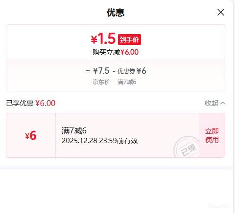 �����ǿ������ɺ� �кţ�23.5*16*8.5�� ���滯ױƷ����輸���������Ż�֤��