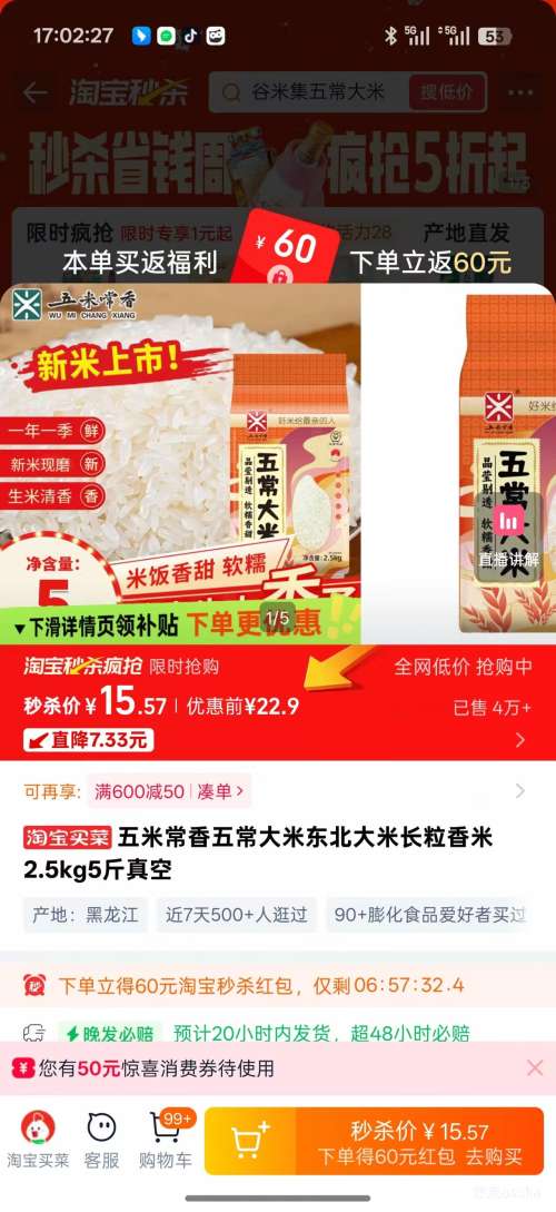 ���׳��� �峣���� ������������ 5���Ż�֤��