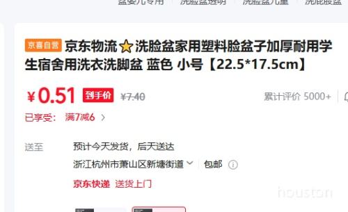 �������� ϴ����������������� �Ӻ����� ѧ�������� ��ɫ С�� 22.5*17.5cm�Ż�֤��