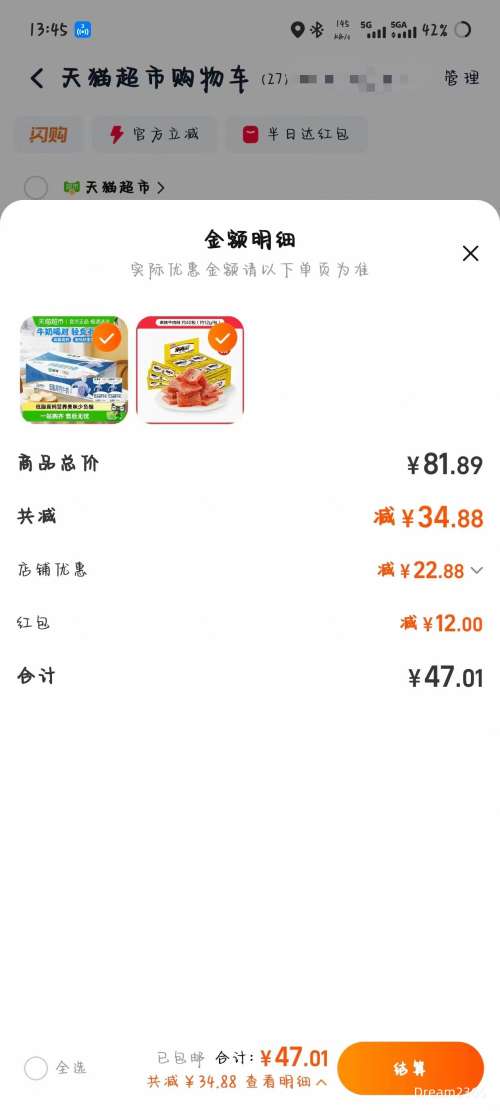 �ٽ��ۡ���յ�����ţ ��֬�߸ƴ�ţ��3.0������ 250ml*24��*1���Ż�֤��