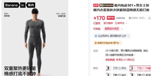 27��20�㣺���� ��Ƥ301+ ��ů������װ   �����޸� �޺۴����  �Ż�֤��