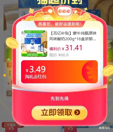 �������ٽ��ۣ����� ��ζ���������� 200g*16���Ż�֤��