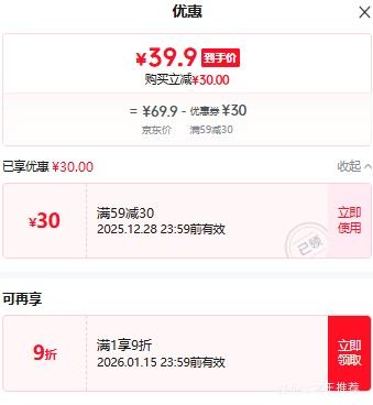 �˶�ˬ ��ɽ���޲�˿ 7A�־����� �п����� XL ��ů������װ �޺�ĥë��������Ż�֤��