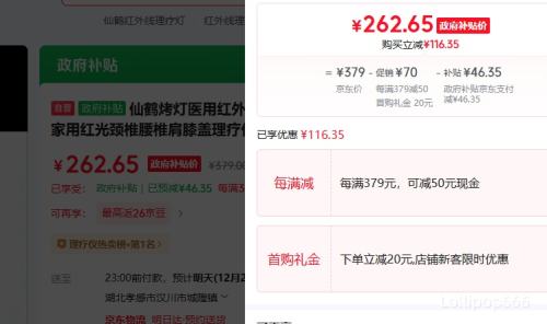 �ɺ� ҽ�ú��������Ƶ� ��Ų������� 29N-1�Ż�֤��