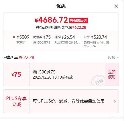 HP ���� ս66 2025�� 14Ӣ�� Ultra5-125H 120Hz �ʼǱ����� 32G 1T ��ɫ�Ż�֤��