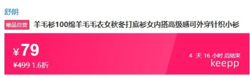 shulang ���� 100����ëë��Ů �ﶬ����� �ڴ��⴩ ��֯С���Ż�֤��