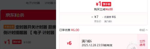 ��ʱ�����ؼ�ʱ�� �����決����ѧ������ɰ�����ʱ������ ���ɫ1��װ�Ż�֤��