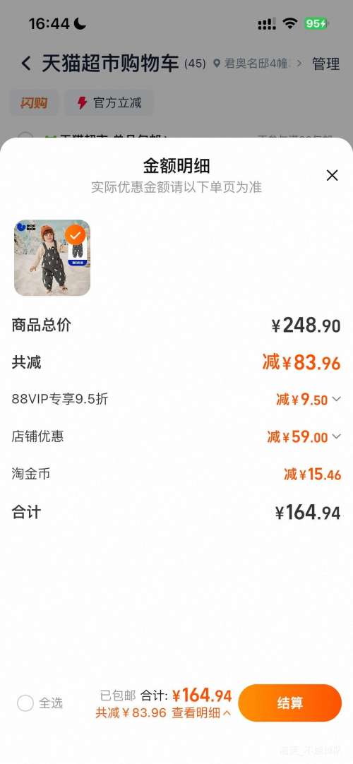 �콵��������������  ��Ůͯ�������޿�2025����Ʒ��ů���������Ż�֤��