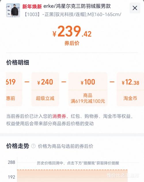 ���Ƕ��� �����Ƽ� ��ʿ���޷�  �������� �Ż�֤��