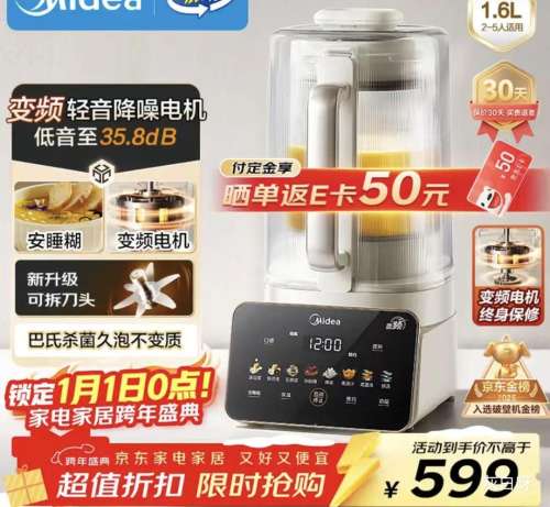 �ٽ��ۡ�Ԥ�ۡ�PLUS������ FC12 ȫ�Զ��๦�ܶ����� 1.6L �Ż�֤��