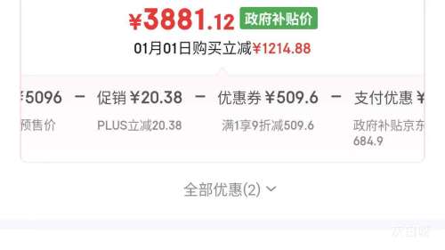 Ԥ�ۡ�PLUS������ 572�� ʮ���Ŀ��� ���� BCD-572N40CQLAD�Ż�֤��