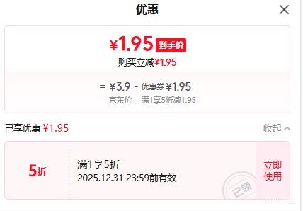 Һ̬�轺��������� ��Ϊ Type-C����� �������� 1�� �Ż�֤��