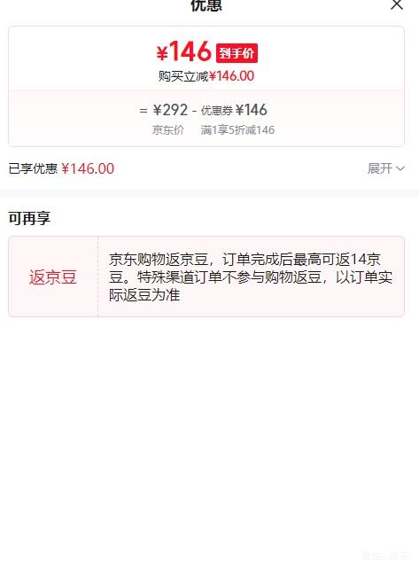 ˮ�Ǽҷ� ����˿��JDear �������� С�������в�˿�� ������ �յ����Ż�֤��